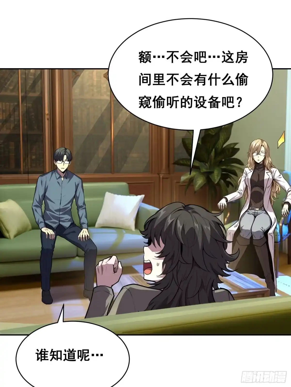 第27页
