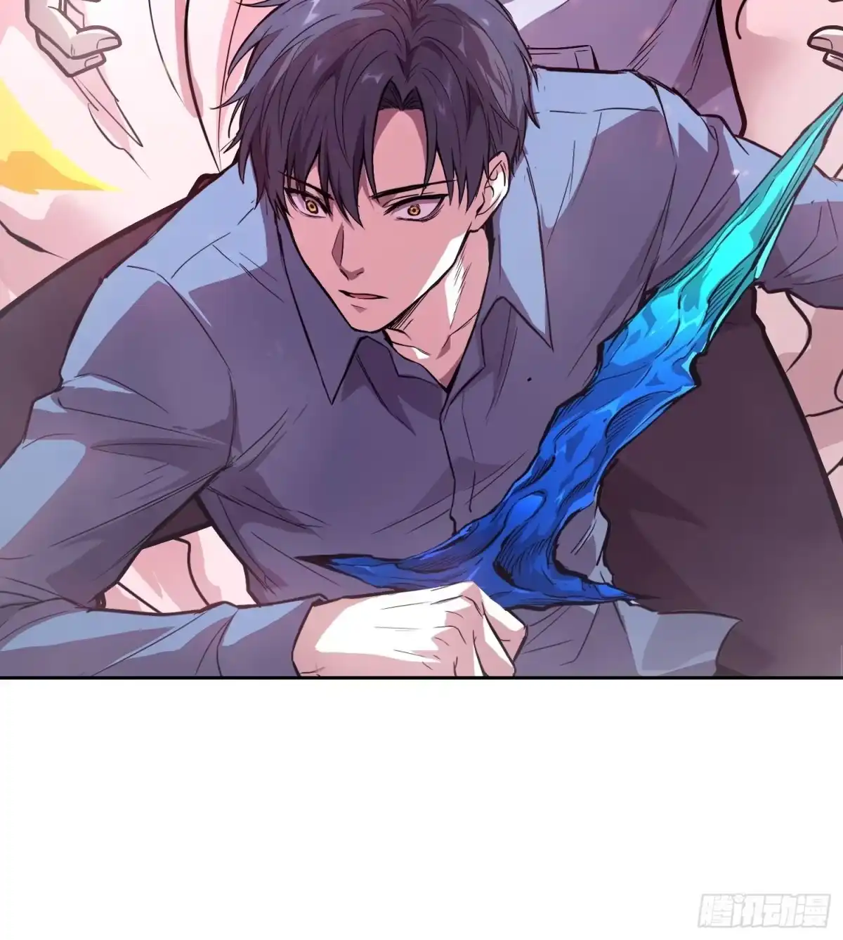 情绪病 057 晋级（上） 第27页