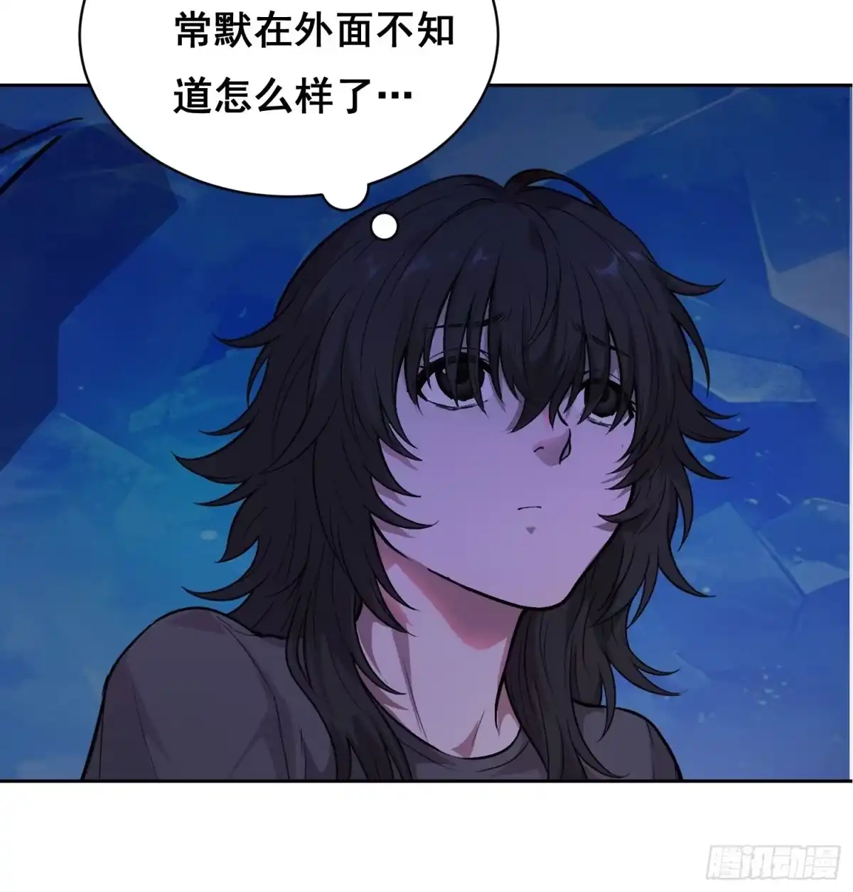 情绪病 057 晋级（下） 第27页