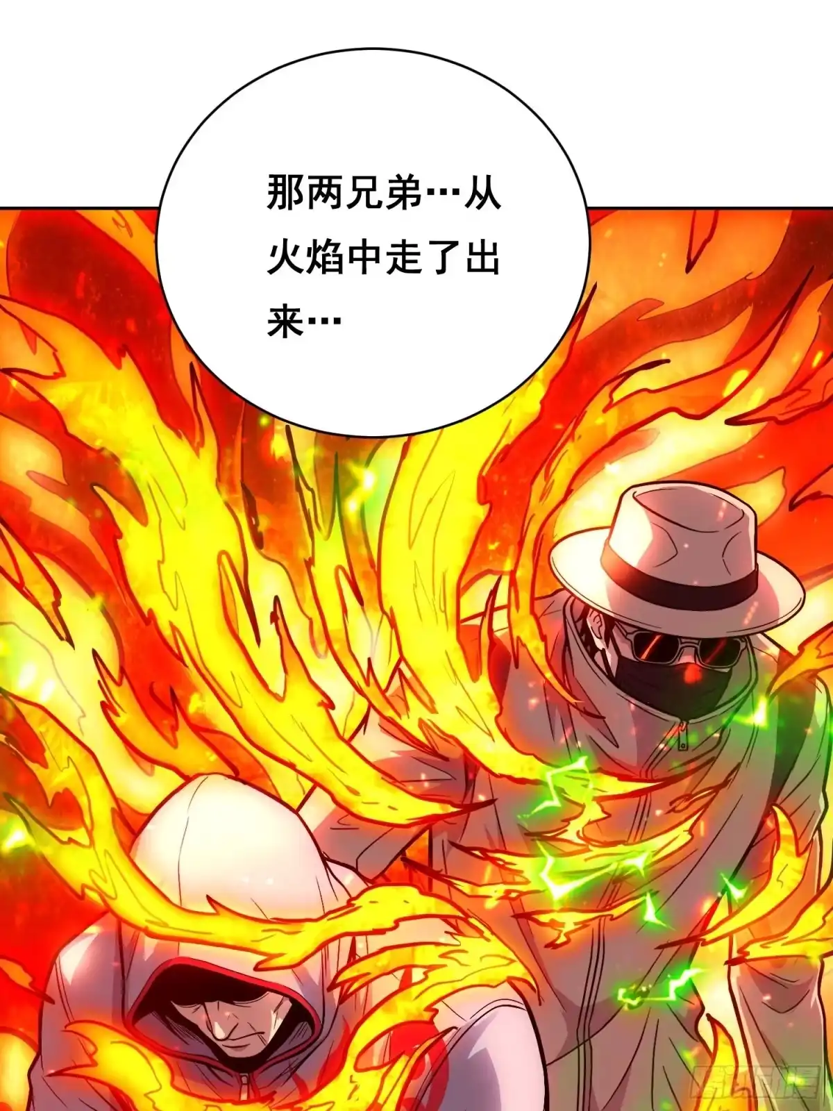 情绪病 059 万一（下） 第13页