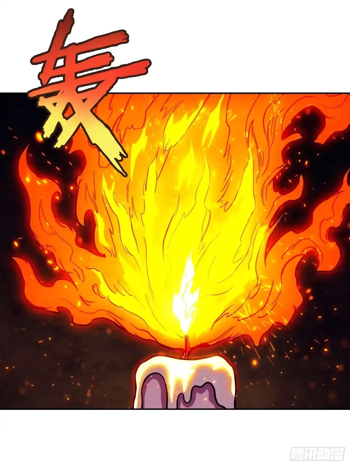 情绪病 059 万一（下） 第8页