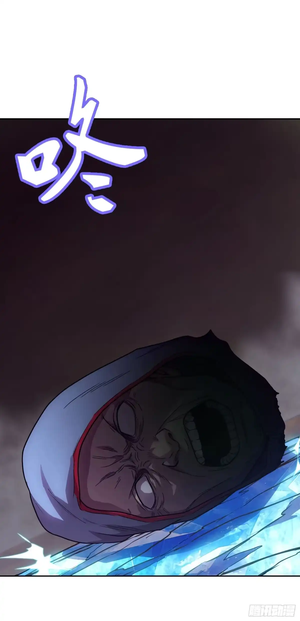 情绪病 061 蝼蚁（上） 第20页