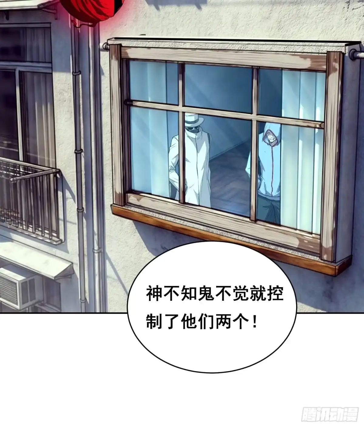 情绪病 060 捕获（下） 第5页
