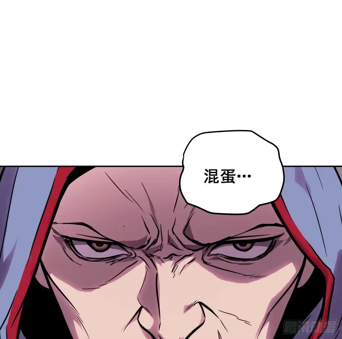 情绪病 060 捕获（下） 第6页