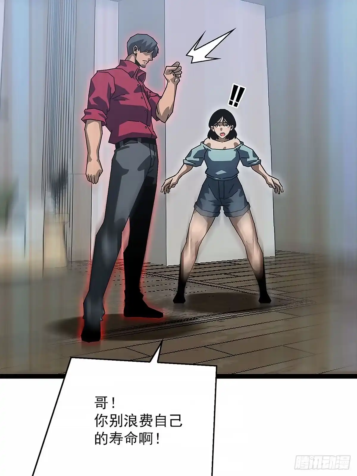 第43页