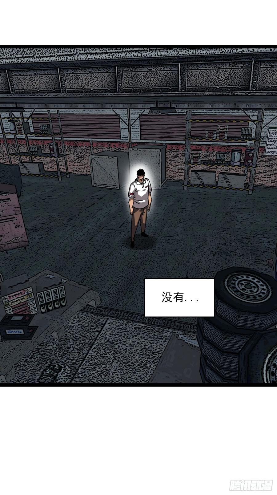 第47页