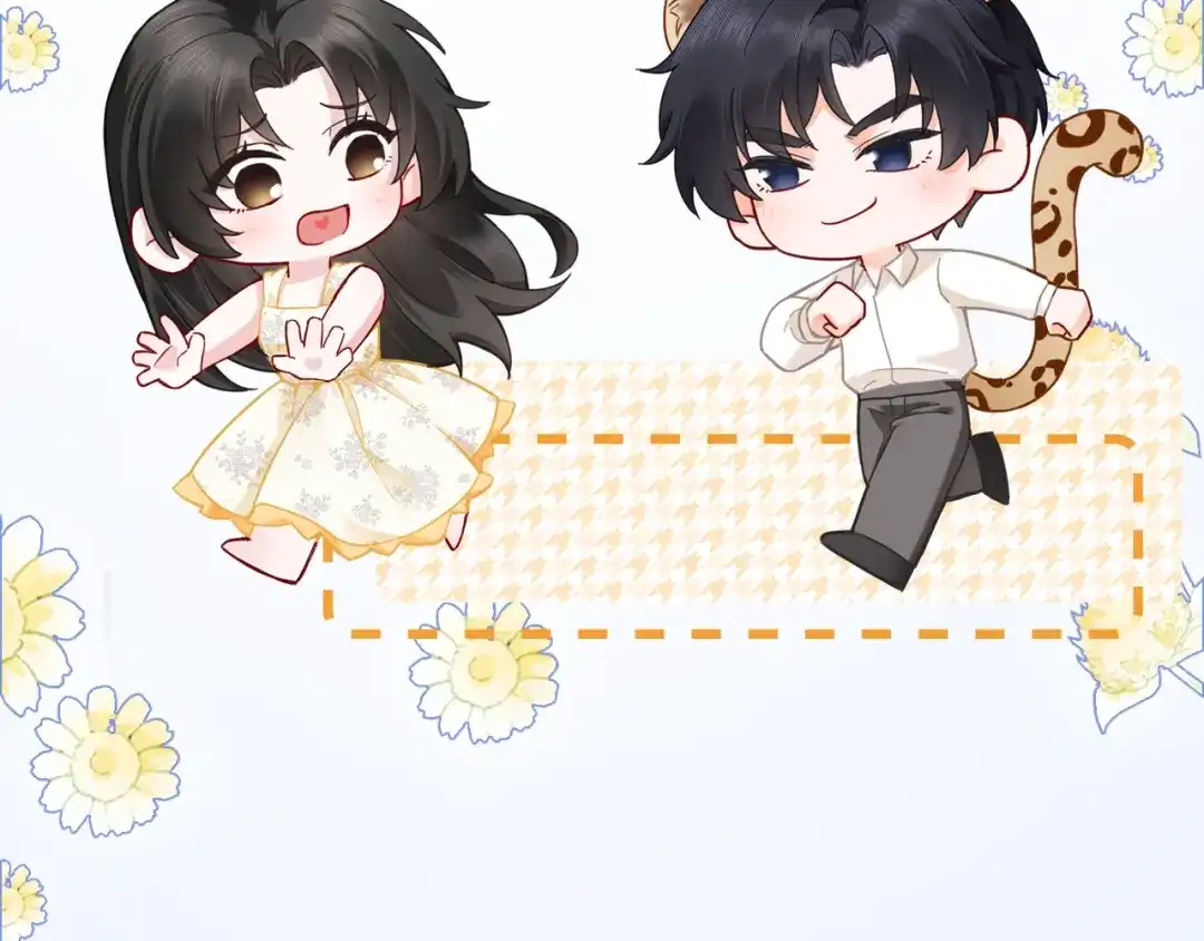 深情诱引 第46话 原谅我 第103页