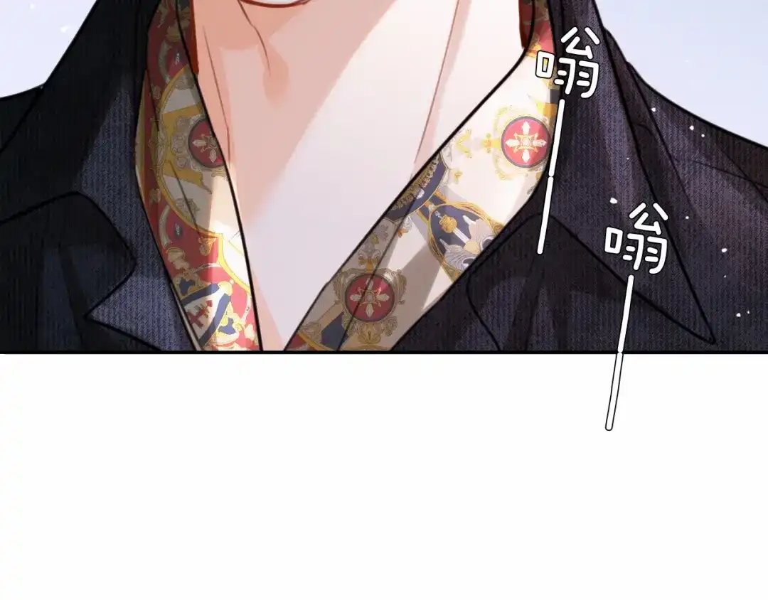 深情诱引 第46话 原谅我 第15页