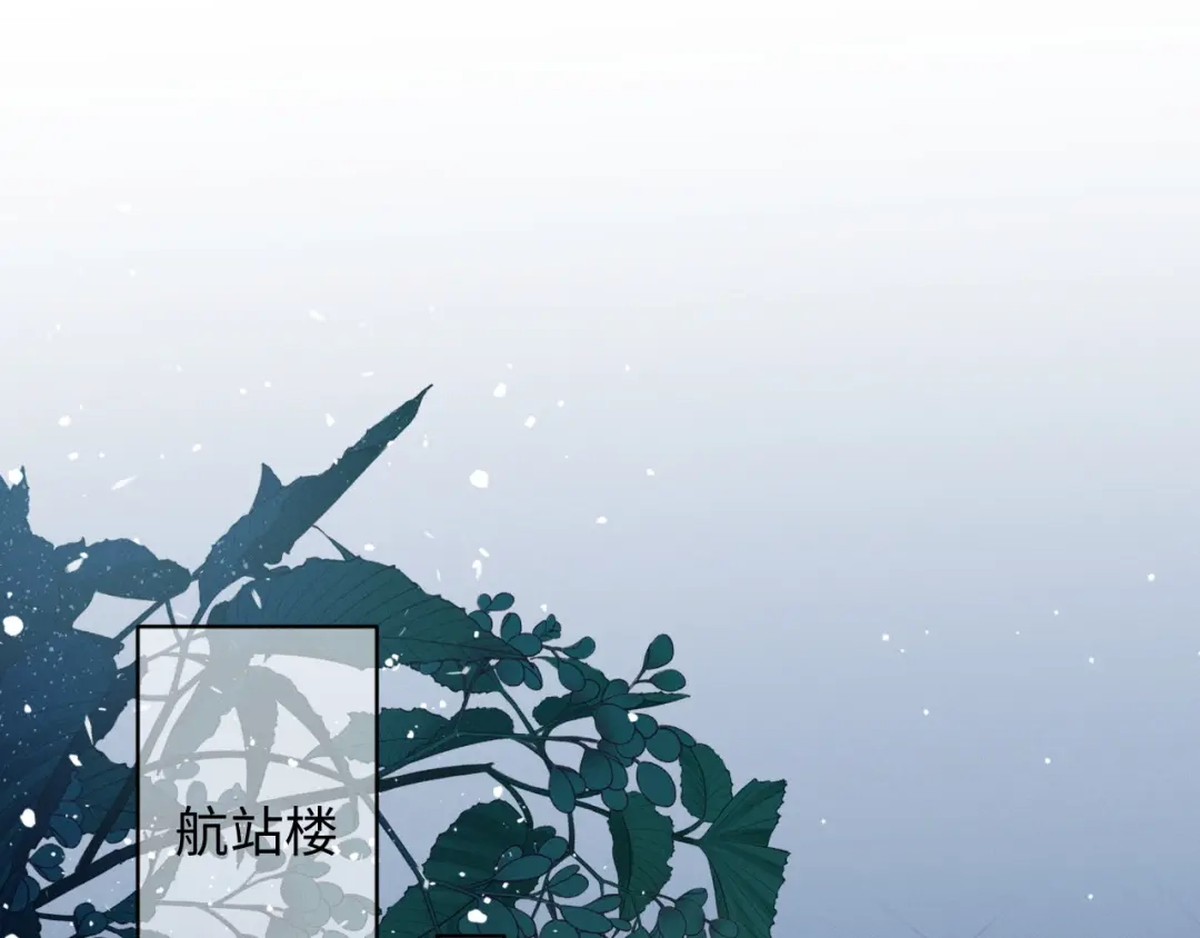 深情诱引 第46话 原谅我 第5页