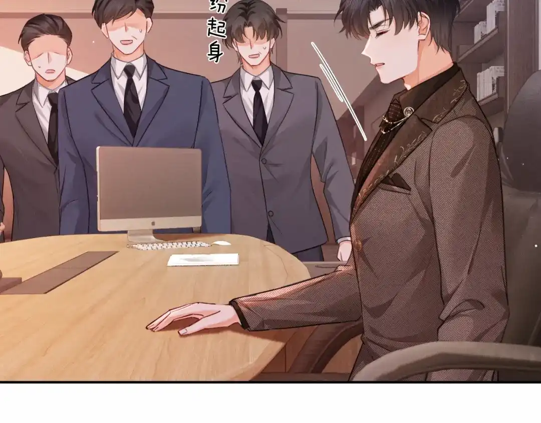 深情诱引 第46话 原谅我 第52页