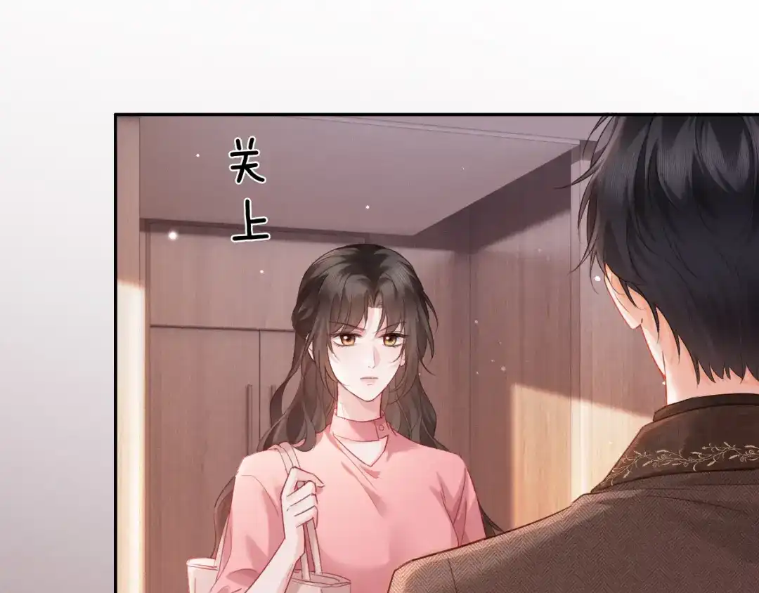 深情诱引 第46话 原谅我 第54页
