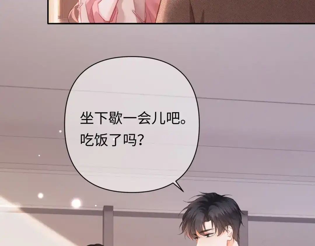 深情诱引 第46话 原谅我 第55页