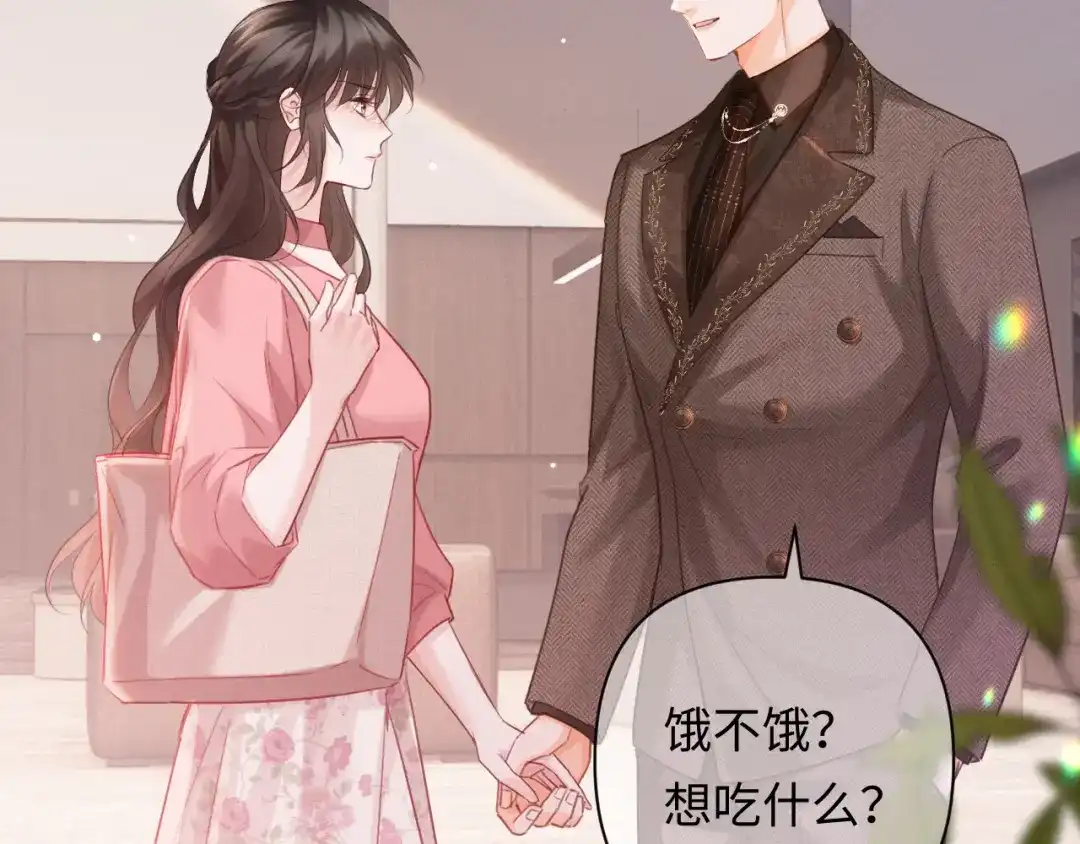 深情诱引 第46话 原谅我 第56页