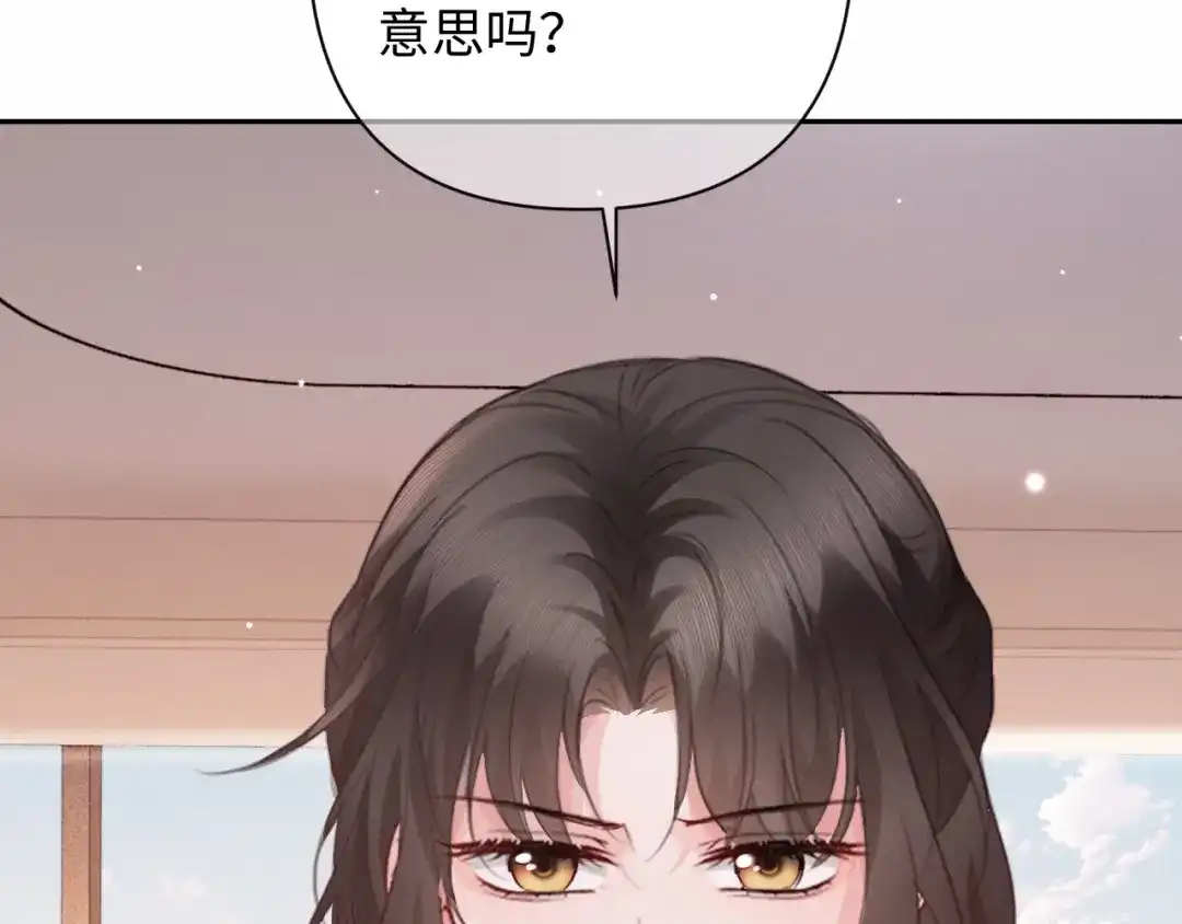 深情诱引 第46话 原谅我 第58页