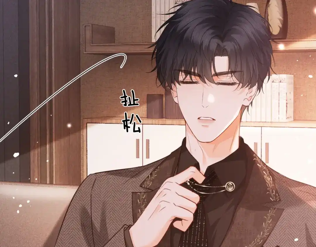 深情诱引 第46话 原谅我 第91页