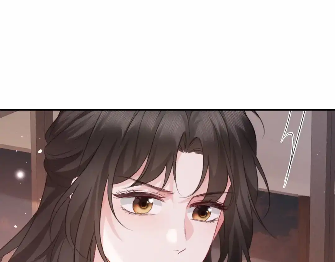 深情诱引 第46话 原谅我 第96页