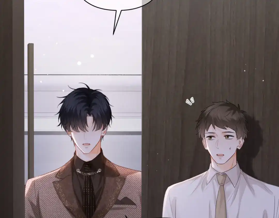 深情诱引 第47话 我是不是差点永远失去你 第103页