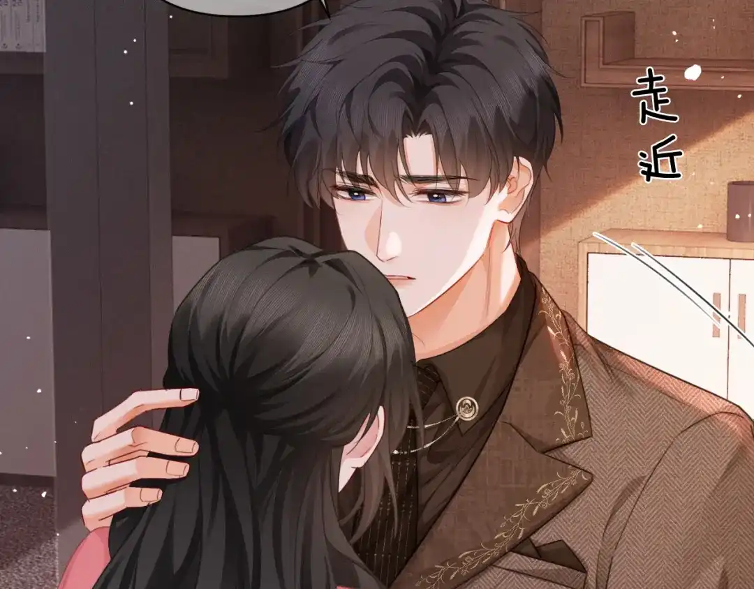 深情诱引 第47话 我是不是差点永远失去你 第17页