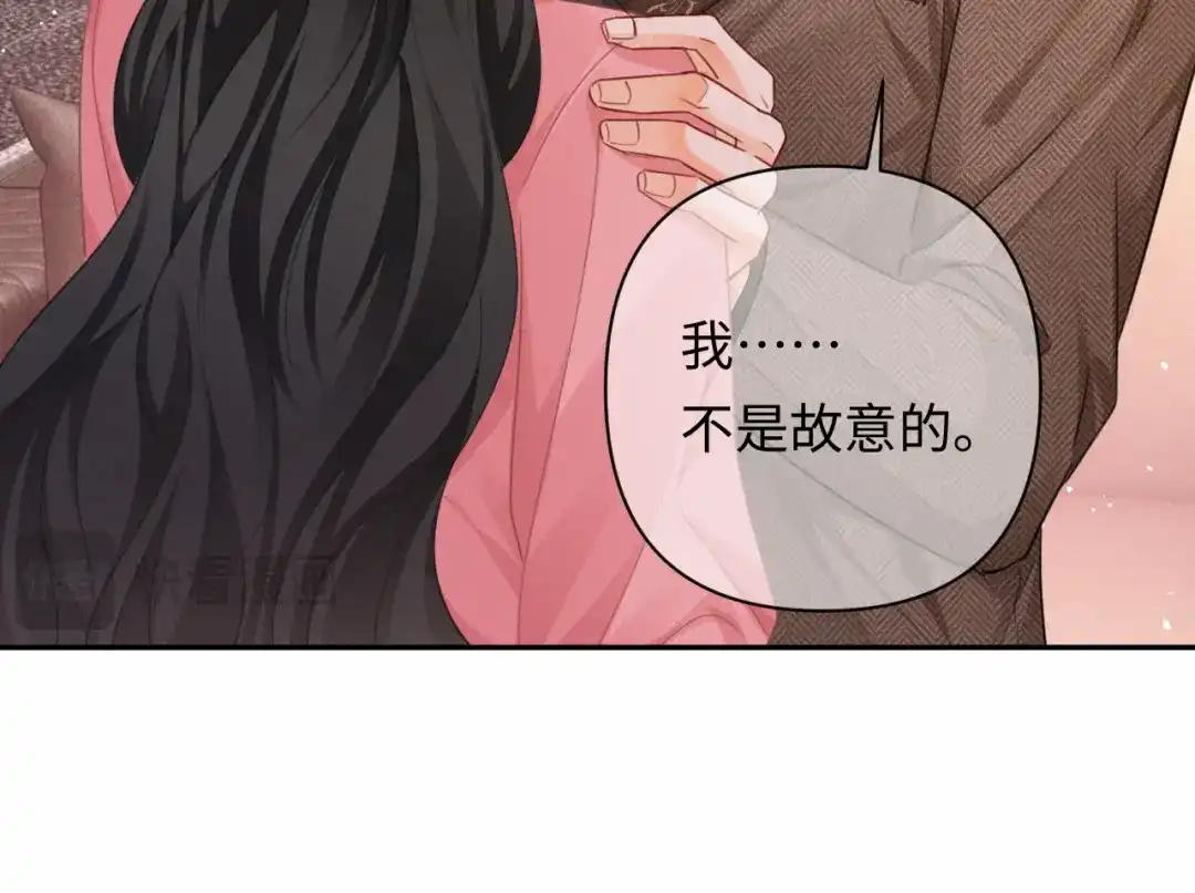 深情诱引 第47话 我是不是差点永远失去你 第18页