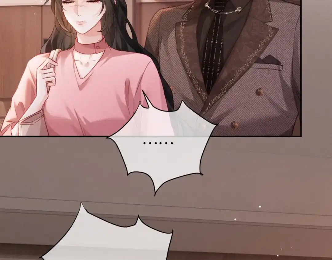 深情诱引 第47话 我是不是差点永远失去你 第45页