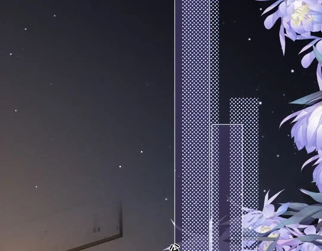 深情诱引 第47话 我是不是差点永远失去你 第53页