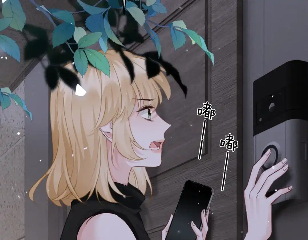 深情诱引 第47话 我是不是差点永远失去你 第60页