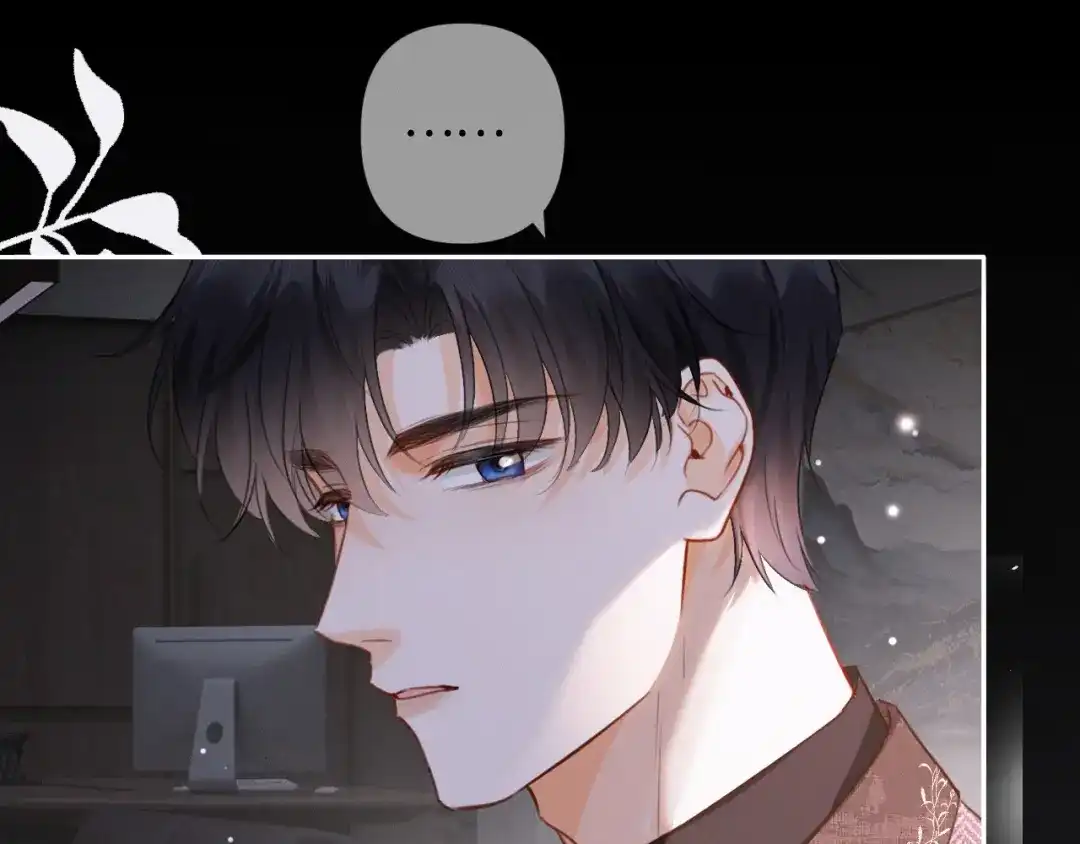 深情诱引 第47话 我是不是差点永远失去你 第75页