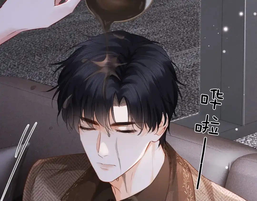 深情诱引 第47话 我是不是差点永远失去你 第81页