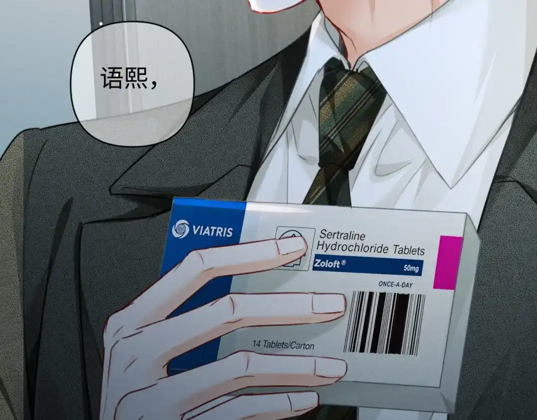 深情诱引 第48话 我会好好的爱你 第25页