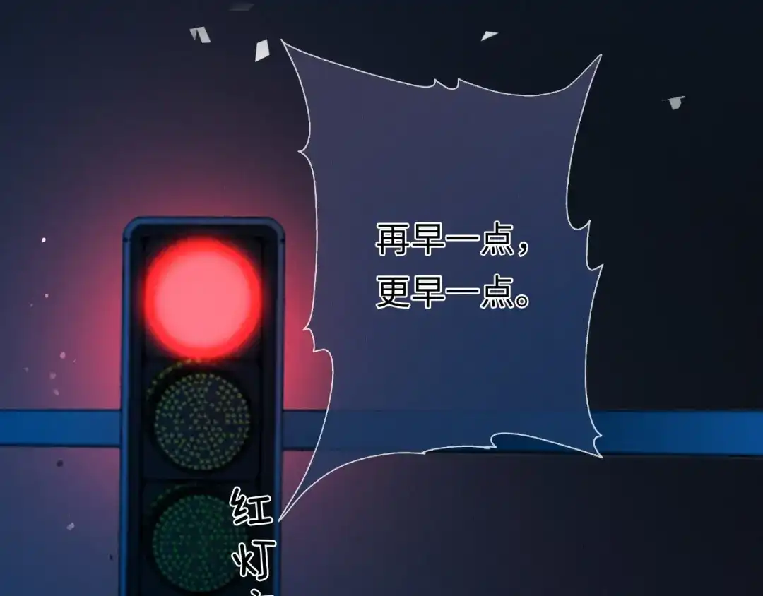 深情诱引 第48话 我会好好的爱你 第38页