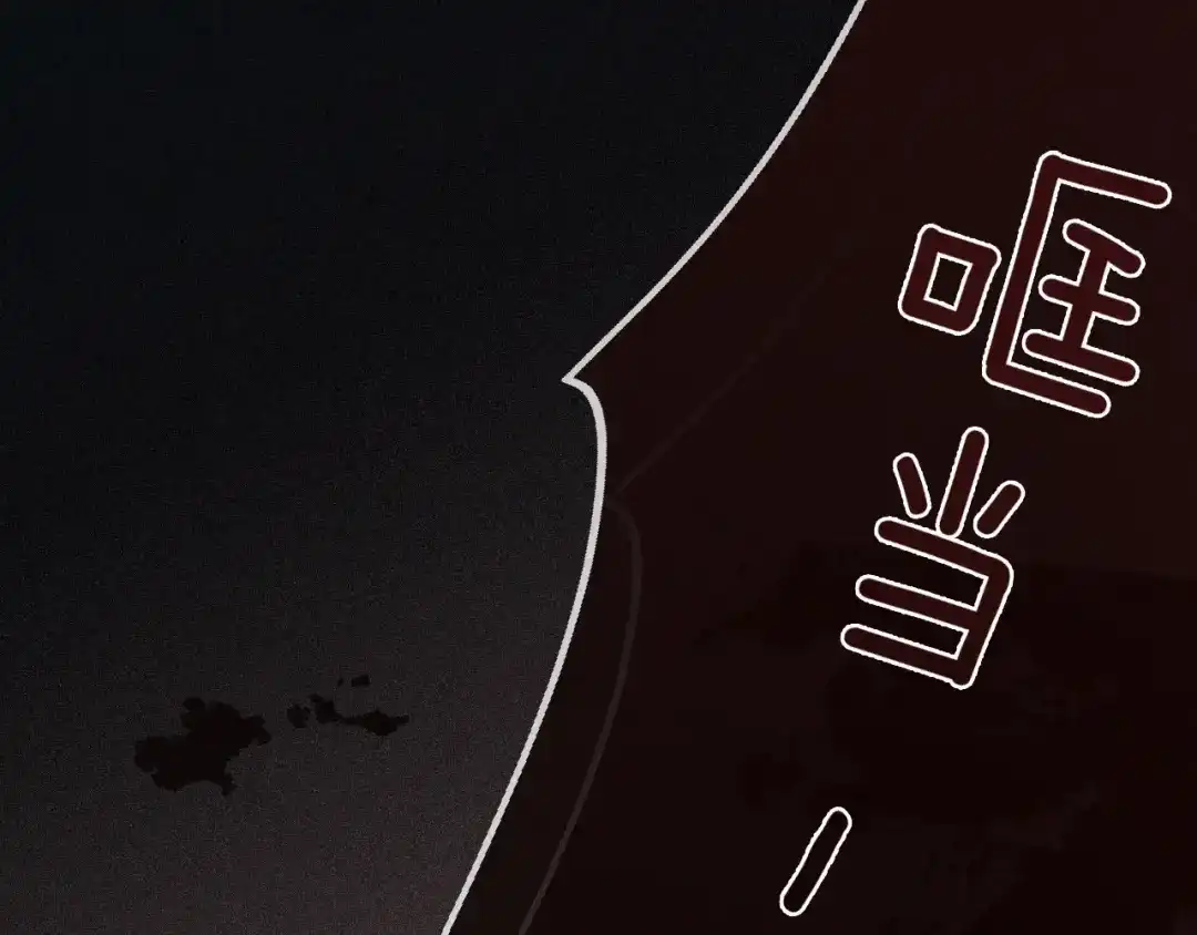 深情诱引 第48话 我会好好的爱你 第48页