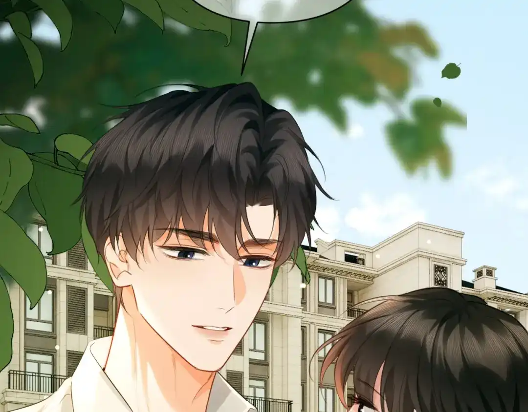 深情诱引 第48话 我会好好的爱你 第68页