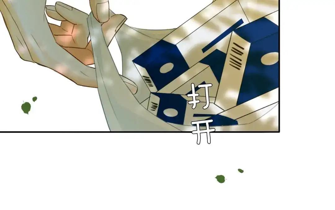 深情诱引 第48话 我会好好的爱你 第73页