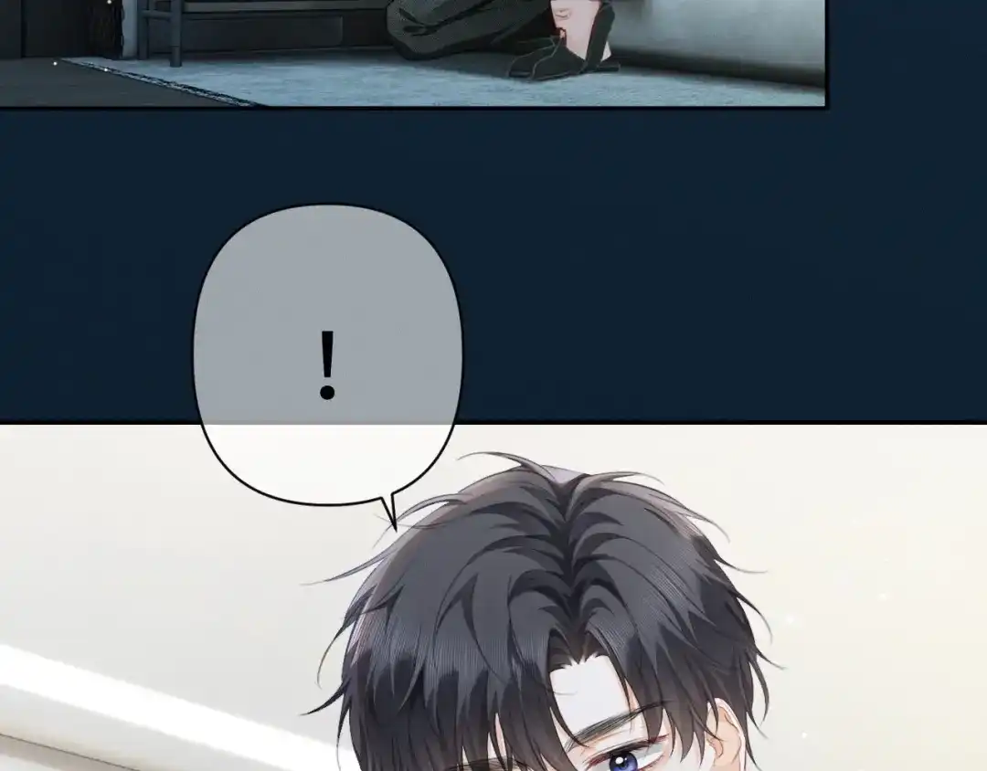 深情诱引 第48话 我会好好的爱你 第8页
