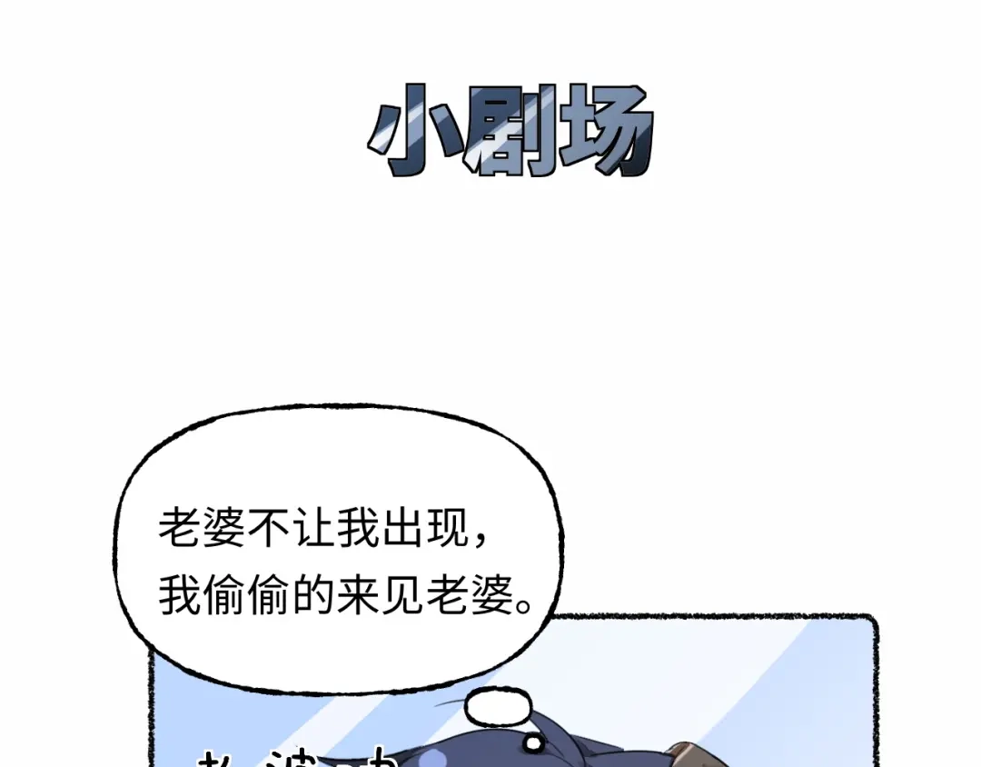 深情诱引 第49话 林语熙 求你... 第100页