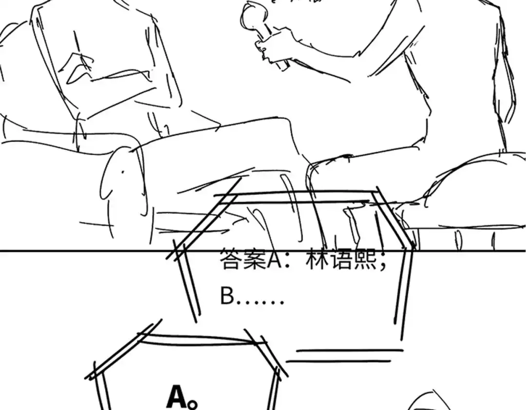 深情诱引 第49话 林语熙 求你... 第105页