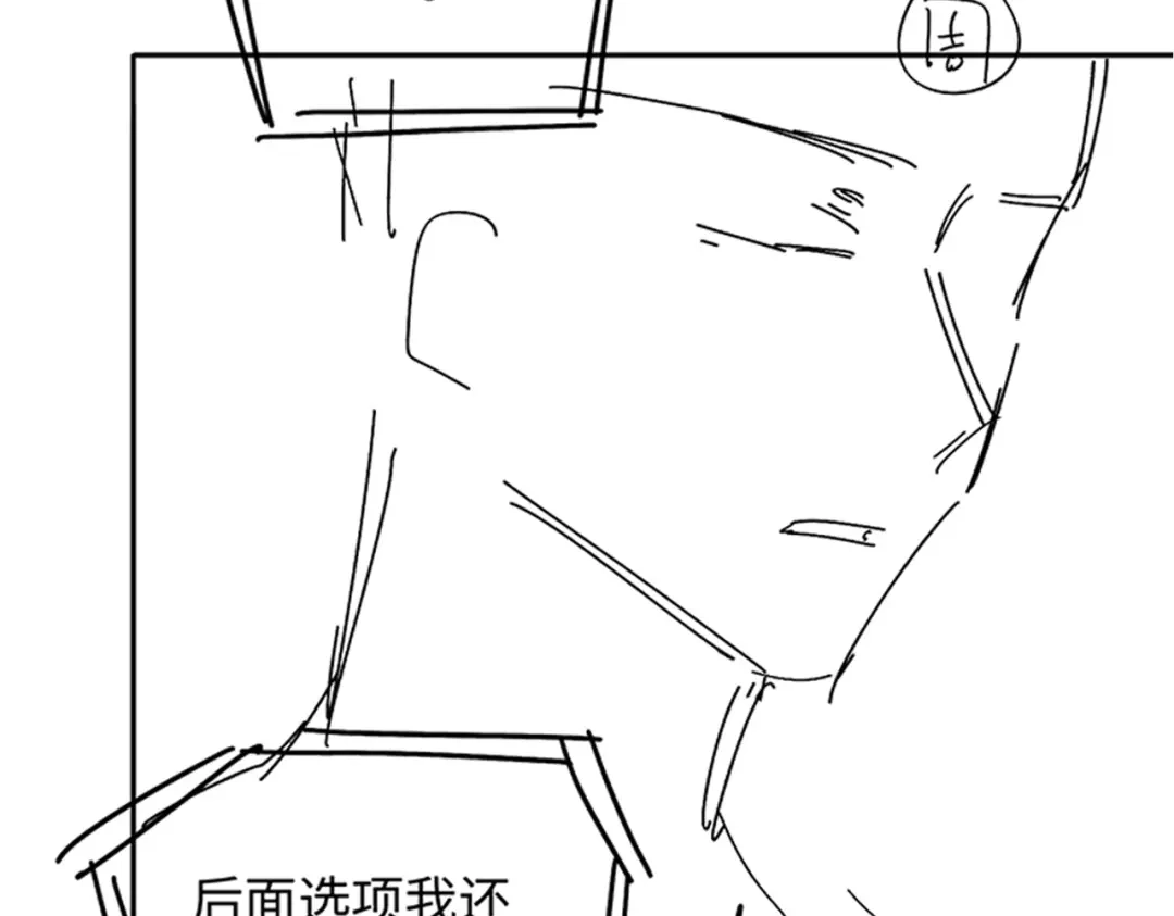 深情诱引 第49话 林语熙 求你... 第106页