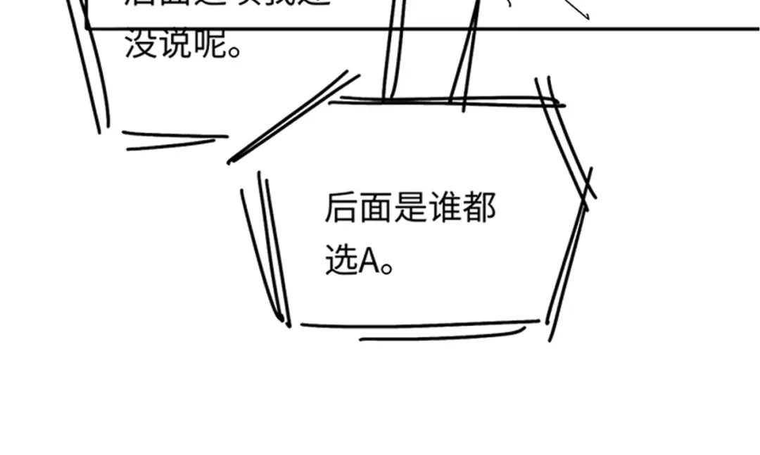深情诱引 第49话 林语熙 求你... 第107页