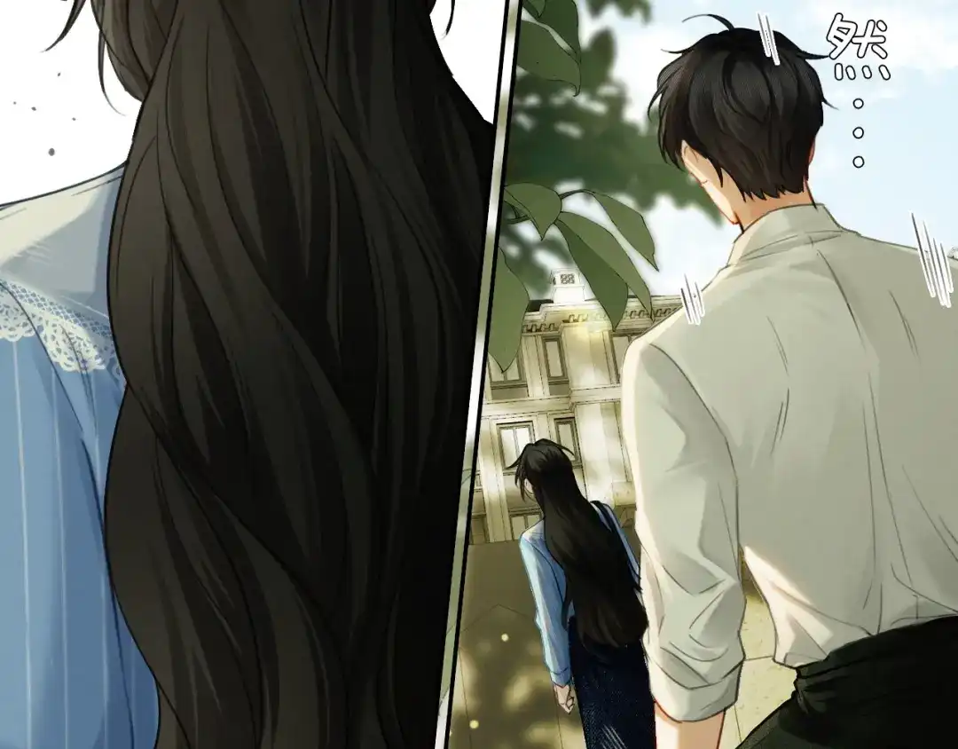 深情诱引 第49话 林语熙 求你... 第43页
