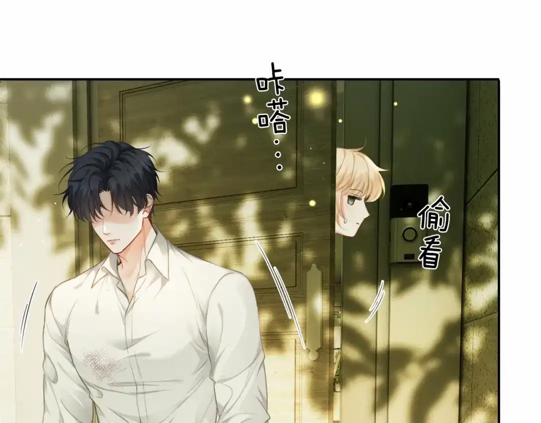 深情诱引 第49话 林语熙 求你... 第48页