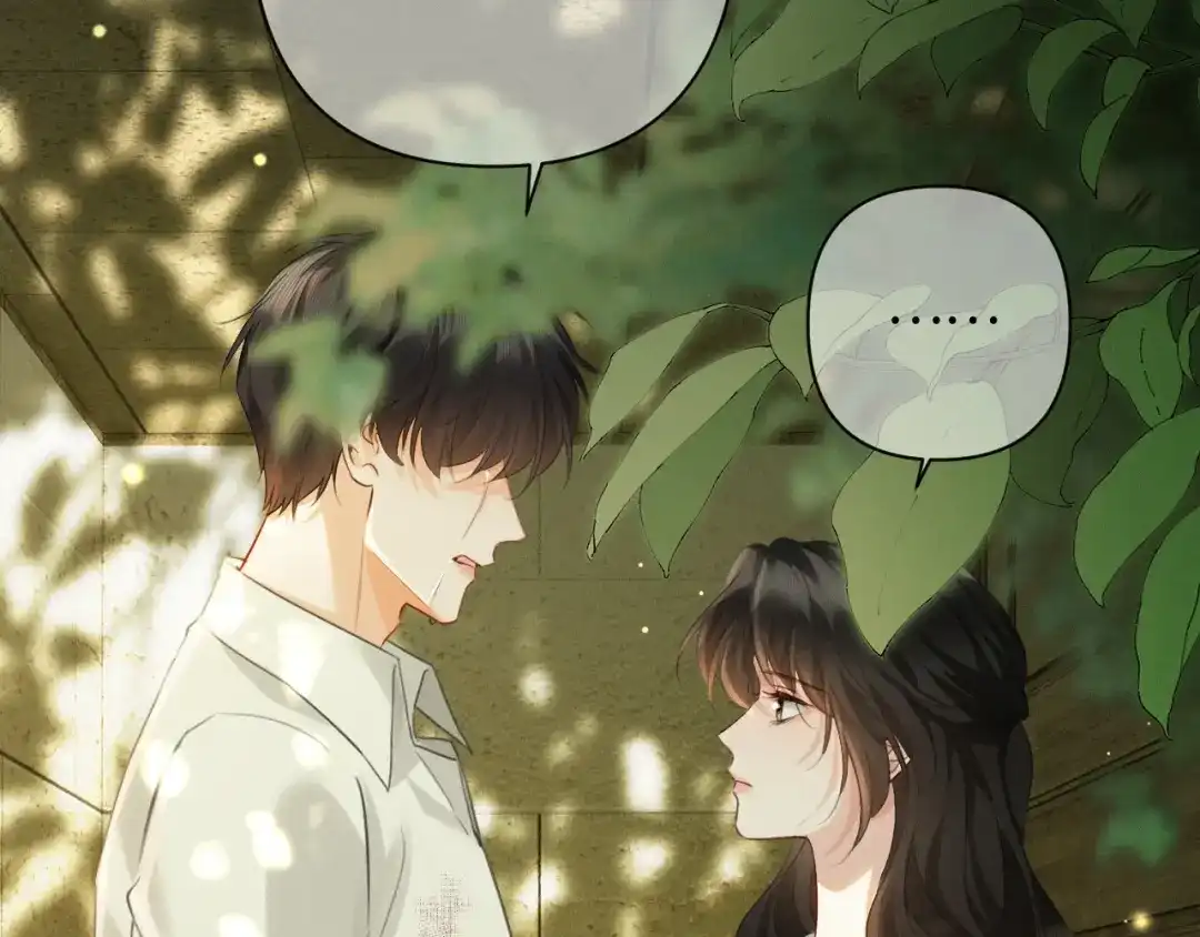 深情诱引 第49话 林语熙 求你... 第6页