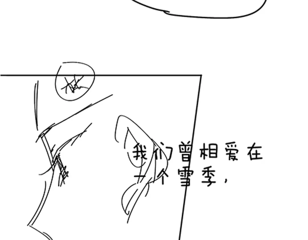 深情诱引 第50话 后面是谁都选A 第115页