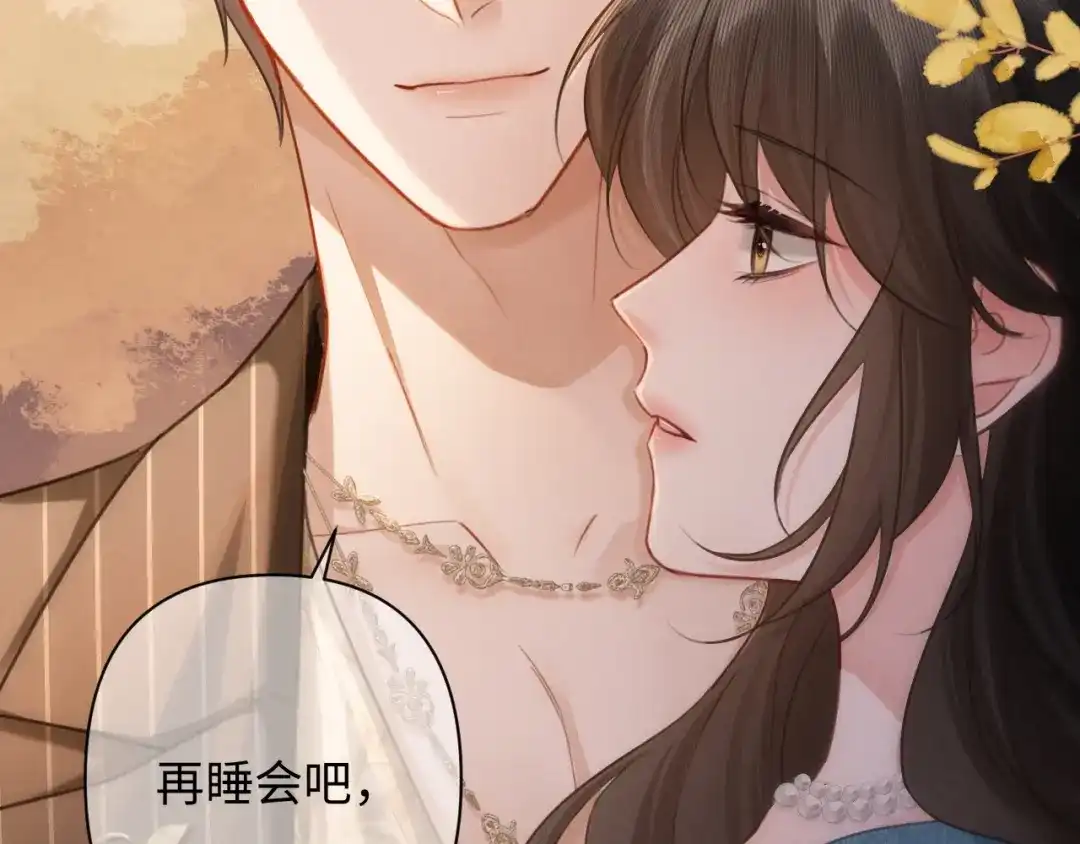 深情诱引 第51话 下雪了 第19页