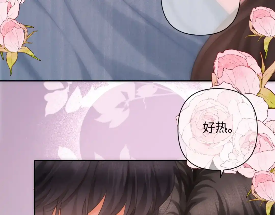 深情诱引 第51话 下雪了 第31页