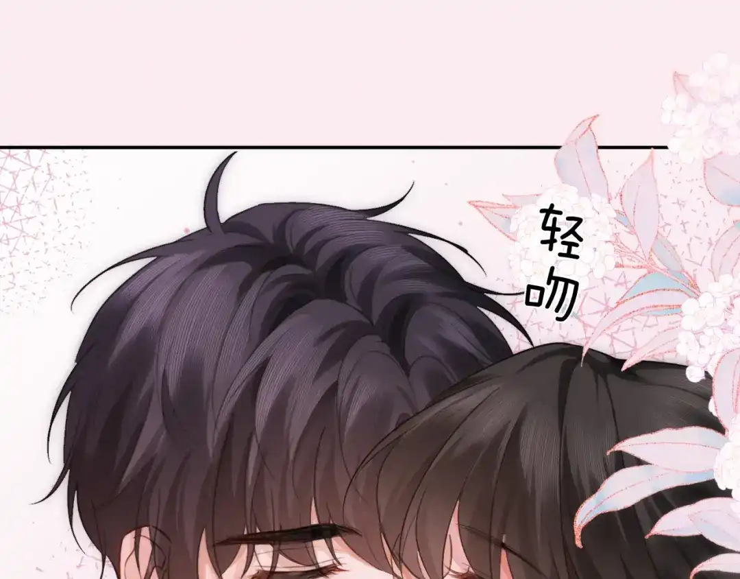 深情诱引 第51话 下雪了 第37页