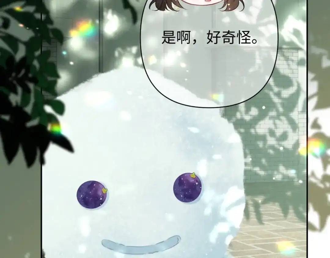 深情诱引 第51话 下雪了 第77页