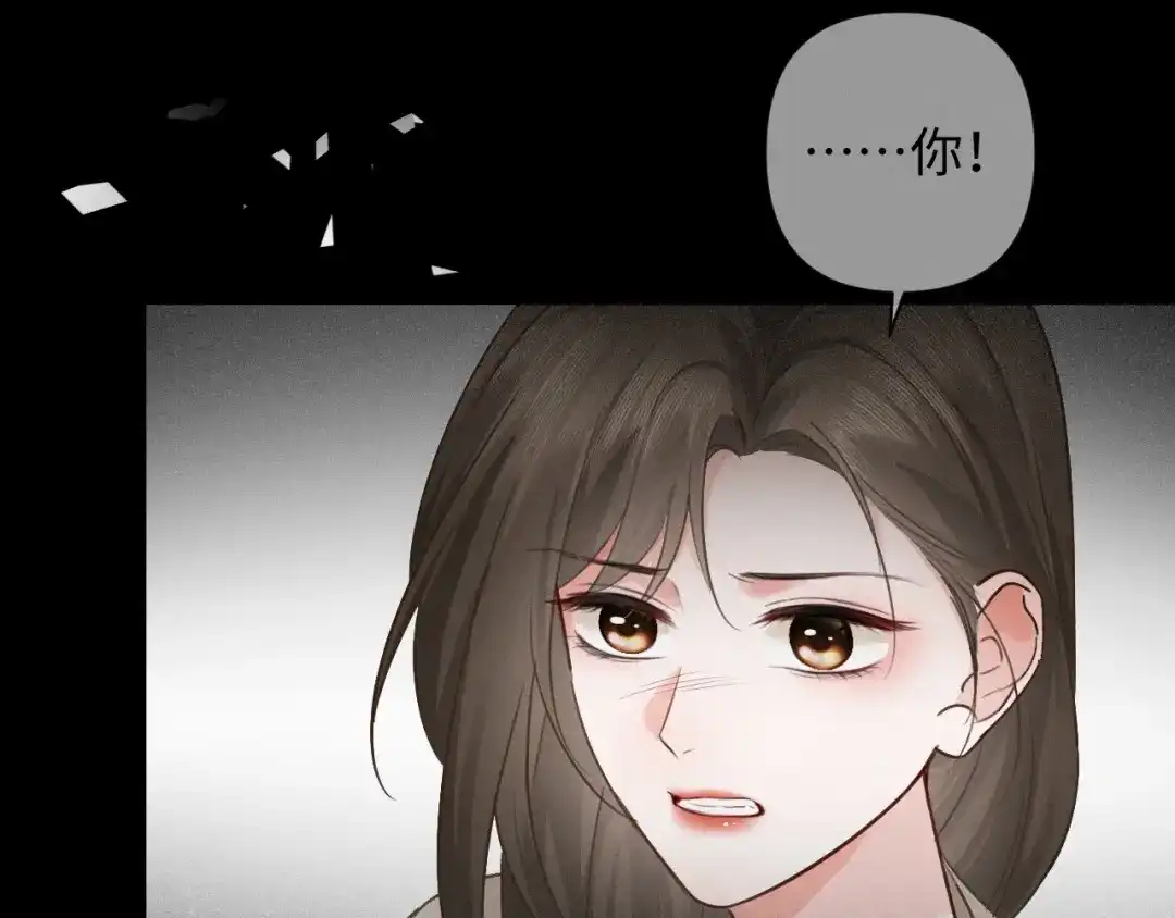 深情诱引 第51话 下雪了 第95页