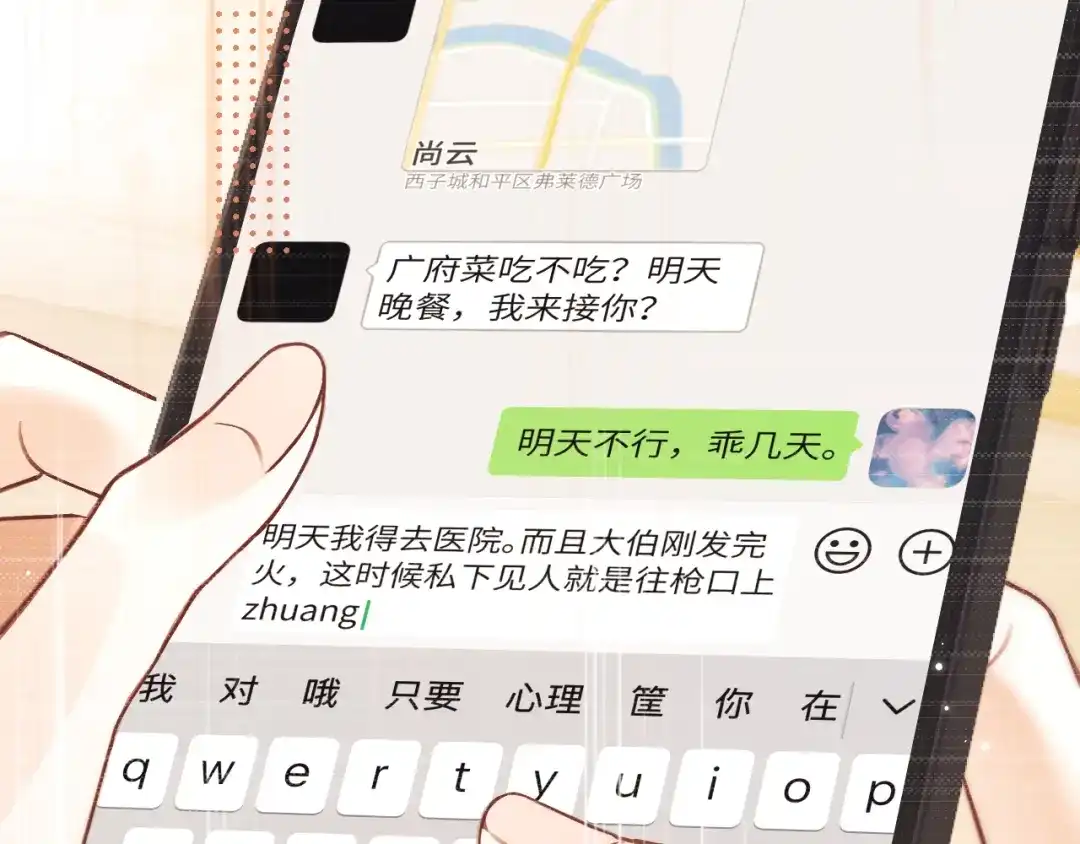 第105页