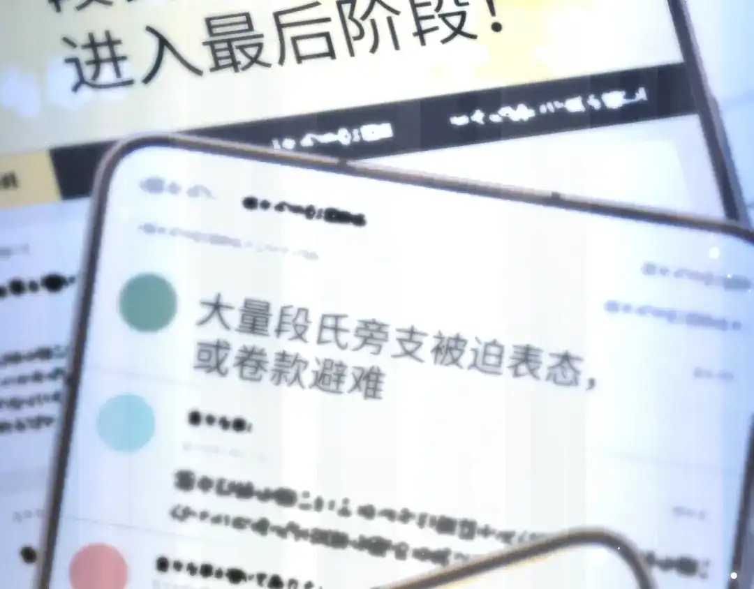 第131页