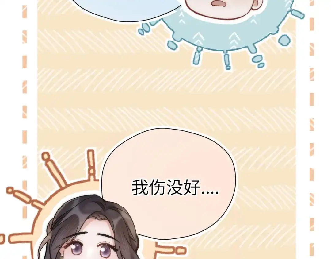 第164页